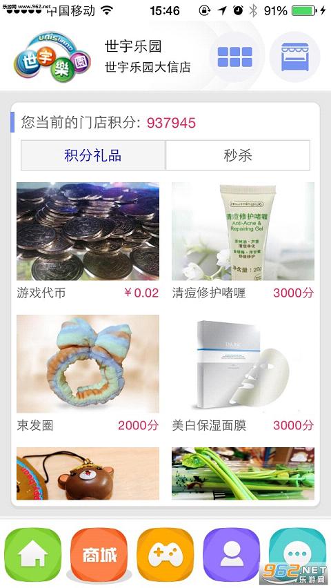 ��������appv2.2��ͼ0