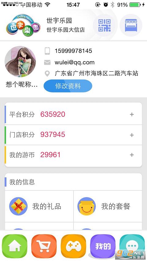 ��������appv2.2��ͼ2