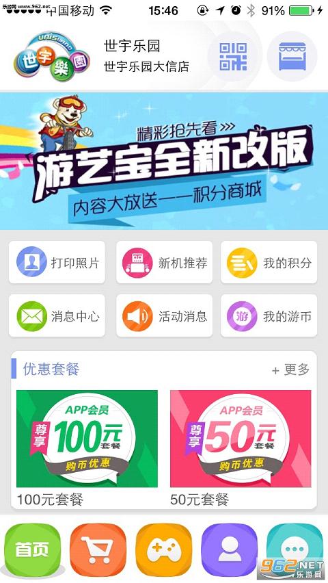 ��������appv2.2��ͼ3