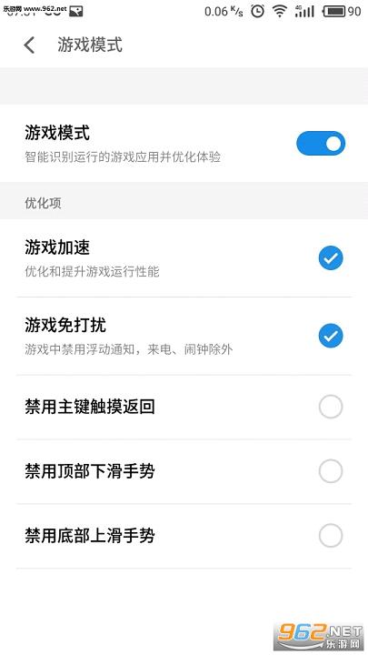 flyme6.0�ڲ���ͼ0