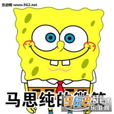 马思纯的微笑周冬雨的凝视系列表情包截图0