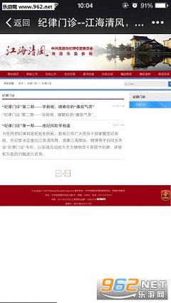 �м�ί����APPv1.0.1��ͼ1