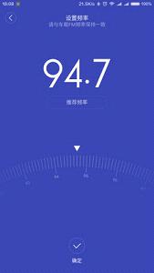 ����Ǽ�appv2.0.4��ͼ0