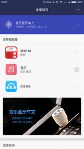 ����Ǽ�appv2.0.4��ͼ2