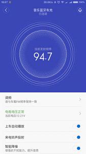 ����Ǽ�appv2.0.4��ͼ3