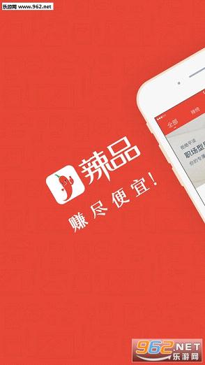 ��Ʒapp(IT֮��)v1.31��ͼ0