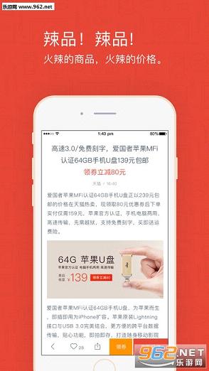 ��Ʒapp(IT֮��)v1.31��ͼ1