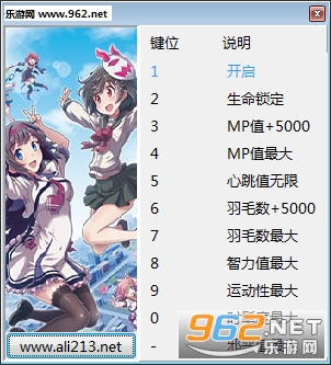 ��Ů���VV�޸���+10V1.0