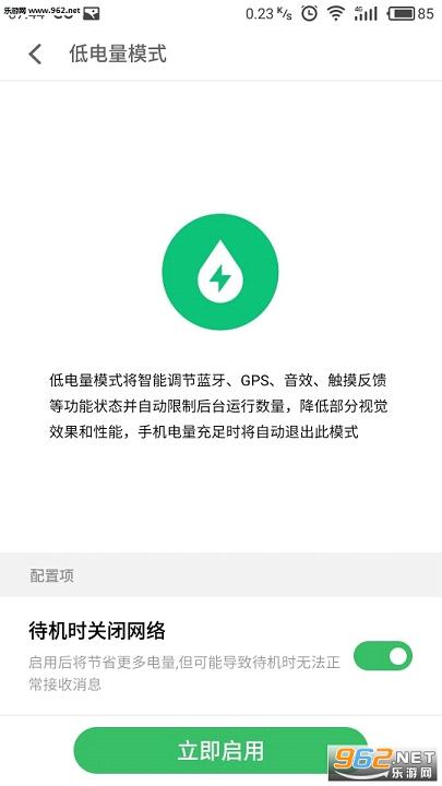 ����flyme6��ʽ���ͼ0