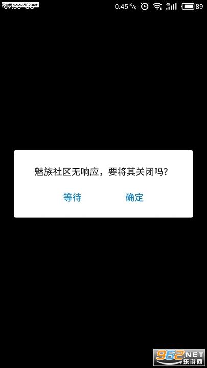 ����flyme6��ʽ���ͼ1