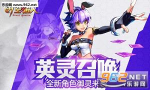 时空猎人5.1.801最新版截图0