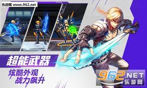 时空猎人5.1.801最新版截图1