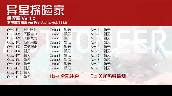 ����̽�ռ�v0.2.111�޸���+5��ͼ0