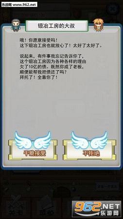 遗产代价汉化安卓版截图0