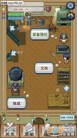 遗产代价汉化安卓版截图1
