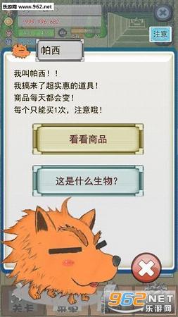 遗产代价汉化安卓版截图3