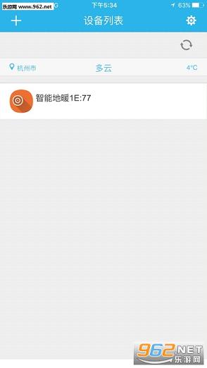 �������ܼҾ�appv1.1.13��ͼ1