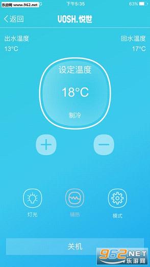 �������ܼҾ�appv1.1.13��ͼ2