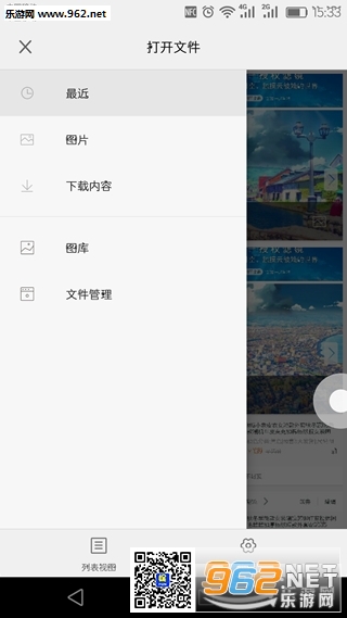 ��������˾���ˮӡ����ҳ���ͼ1