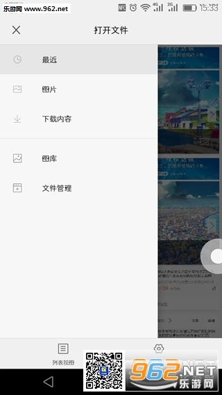 �������ͬ���˾�app��ͼ1