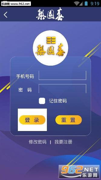 ����������԰��appv2.30.6000��ͼ3