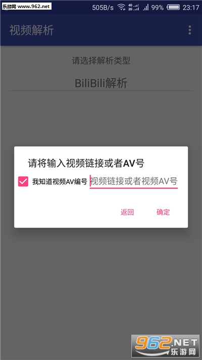 ��Ƶ��������v1.0.1��ͼ0