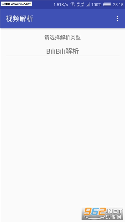 ��Ƶ��������v1.0.1��ͼ2