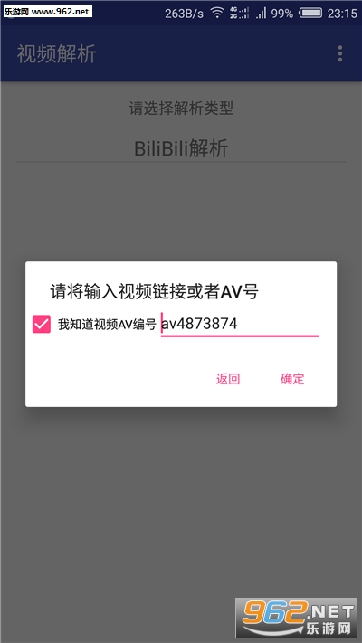 ��Ƶ��������v1.0.1��ͼ1