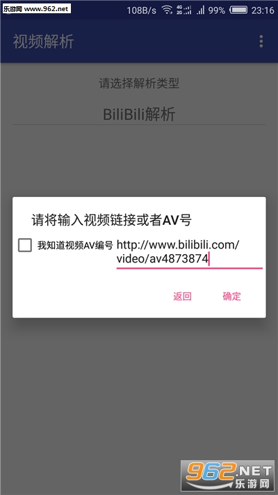 ��Ƶ��������v1.0.1��ͼ3