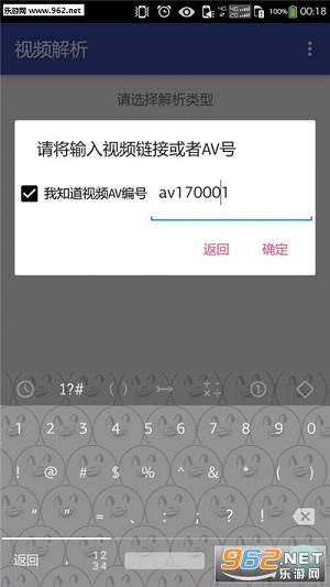 ��Ƶ��������v1.0.1��ͼ5