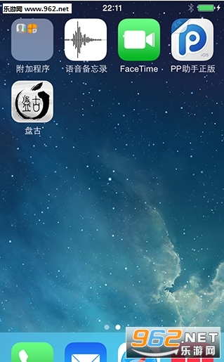 ios10.2完美越狱工具截图0