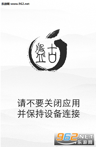 ios10.2完美越狱工具截图2