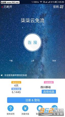 ����������appv5.0��ͼ2