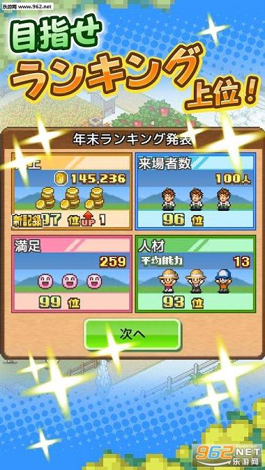 ��԰��������v1.0.1��ͼ0