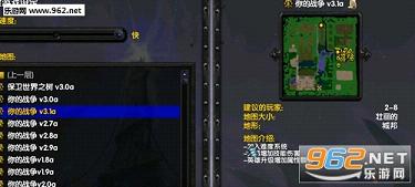 魔兽 你的战争3.1a(含攻略/隐藏)截图0
