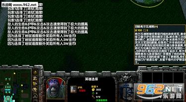 魔兽 你的战争3.1a(含攻略/隐藏)截图1