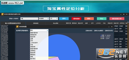 �����Ա��Ż�������v2.8.8��ͼ0