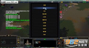 魔兽 大唐豪侠传2.01(含攻略)截图0