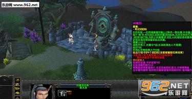 魔兽 大唐豪侠传2.01(含攻略)截图3