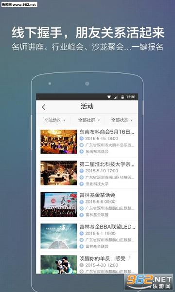 ���app��ͼ1