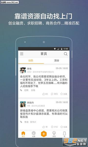 ���app��ͼ2