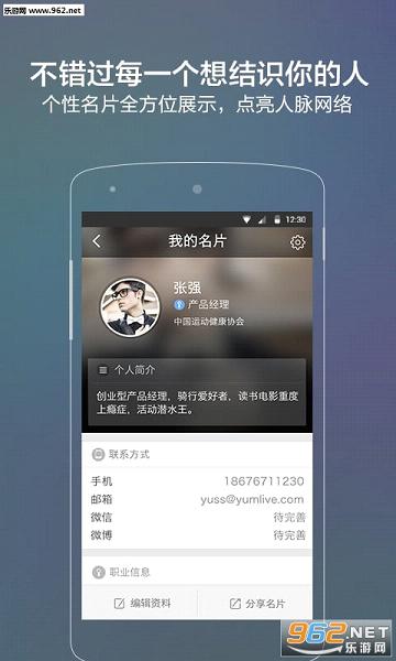 ���app��ͼ3