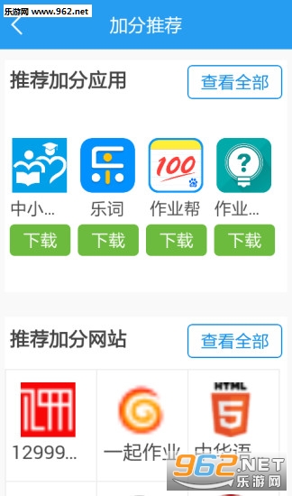 �ð�appv4.0.0�ٷ����ͼ2