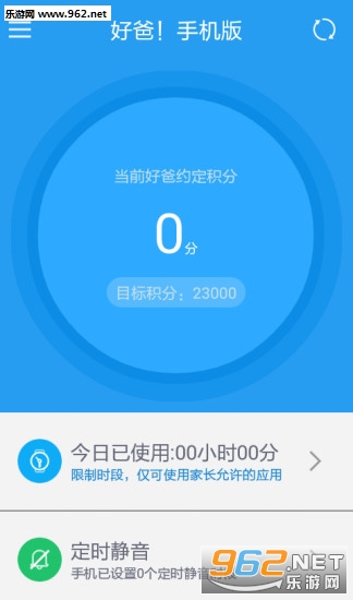 �ð�appv4.0.0�ٷ����ͼ4