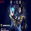 ħ�޵�ͼ Դ����Ԫ[��Īͤ]