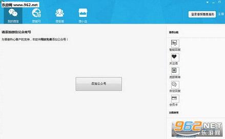 ��΢����΢������v1.0.1��ͼ0
