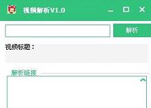 ��Ƶ����(vip��Ƶ��������)v1.0��ͼ0