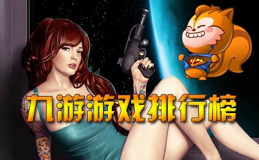 �����������а�_UC�������а�_������Ϸ���а� ������