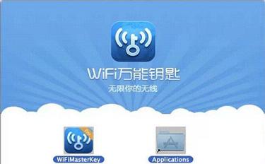 wifi����Կ��_�鿴����_���빲��_�ɰ汾_������