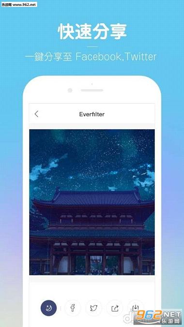 Everfilter app(��������˾�)v1.1.1��ͼ2